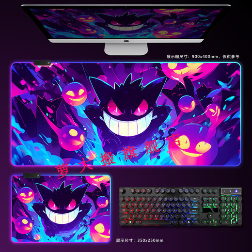 CLCEYRGB luminous mouse pad large Pokémon Genggui e-sports game keyboard pad animation table mat atmosphere light strip DD-3291 upgraded RGB Genggui 1000x500mm 4mm