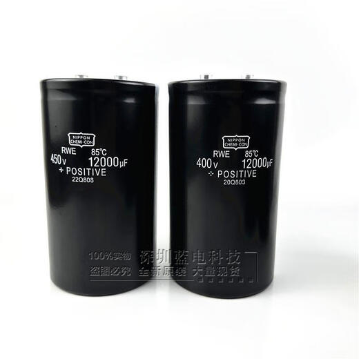 400v6800uf Black King Kong 450v8200uf 10000uf 12000uf 5600uf 330 400V 12000UF