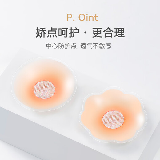 Three pairs of cotton breast pads, 5 pairs, thin, traceless, non-slip, waterproof, anti-shine, anti-bump, silicone breast pads for women, 5 pairs round