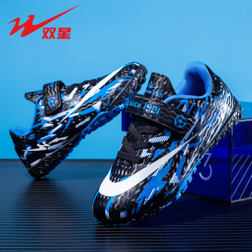 Double Star Children's Football Shoes Velcro TF Crushed 2025 Nuevos zapatos de estudiante sin deslizamiento, resistente al desgaste, negro y azul 32