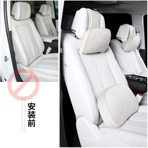 Serafenib [Lu Shang] convient au 25 Buick Gl8Phev Lu Shang Head reposant la taille Lu Zun es la taille de la tête et du cou