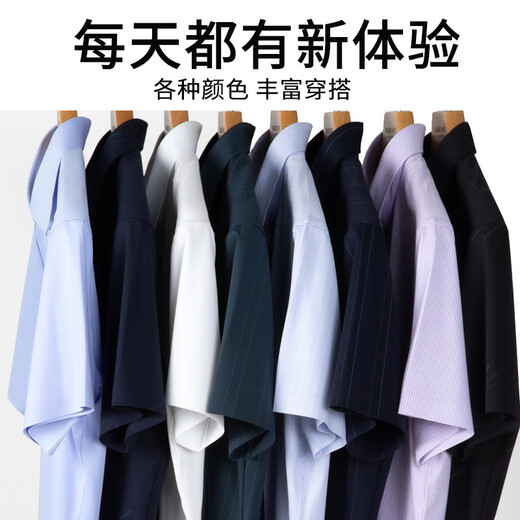 花花公子（PLAYBOY）高端白衬衫男短袖免烫弹力商务正装工作服夏季纯白色半袖衬衣时尚 6187D 38