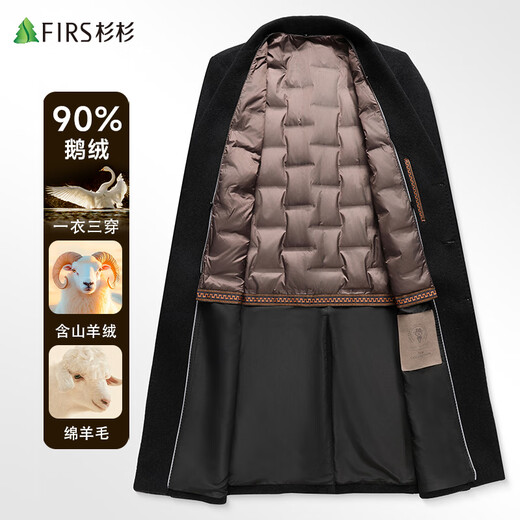 Shanshan 90% goose down cashmere sheep wool woolen coat men's long detachable down gallbladder business windbreaker jacket