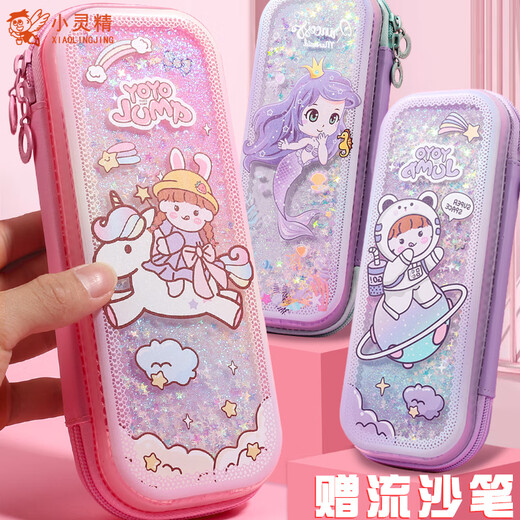 Maishuang yizhou aicksand cencil cancel case mermaid cancil case case case начальная школа Стучковые канцелярские канцелярские товары Сумка для девочек карандашо