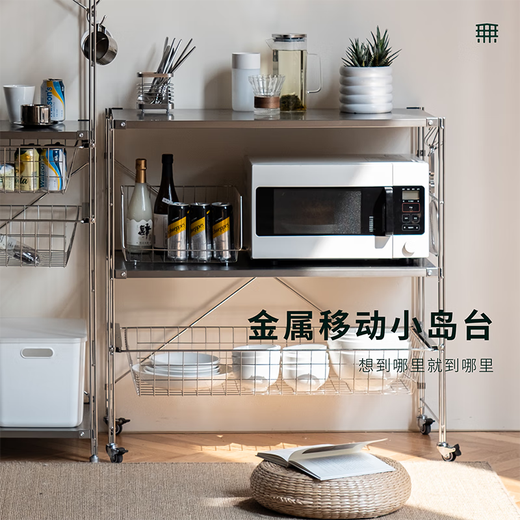 厨内助不锈钢厨房置物架微波炉烤箱多功能收纳架餐厅多层储物架SN4877 不锈钢板组合款带拉篮[长119]
