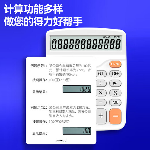 Comix Dual Power Desktop Office Calculator 12-Bit großer Bildschirm Desktop Computer Office Stationery Supplies TMC-837 Orange White