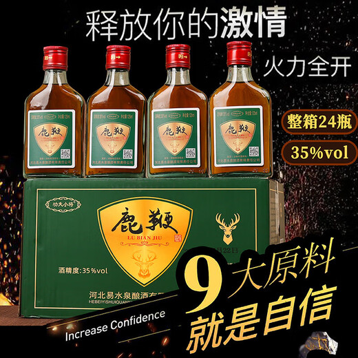 [Ont aidé 20 000 compatriotes masculins] Whip de cerf Whip noir polygonatum cordyceps ginseng préparé avec le vin de vin non sain tonique 125 ml * 6 bouteilles 35 degrés Whip de déesse heureuse