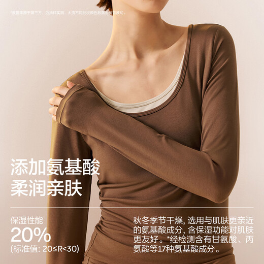 Banana hot leather 301+ thermal underwear for women's autumn clothes, bottoming shirt, cotton, antibacterial, hygroscopic, heat-willing, can be worn outside with high collar and inner wear