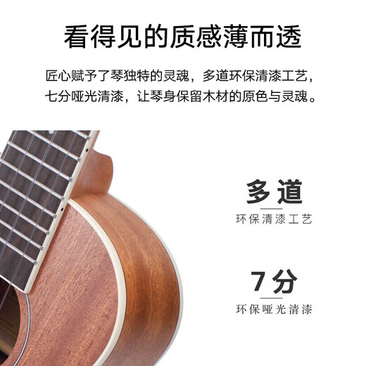 Tom Ukulele Ukulele Children para adultos para principiantes de 23 pulgadas Sabilim TUC200B Pequeña guitarra que ingresa a TUC200B 23 pulgadas de sonido Original Imported Titanium Strings