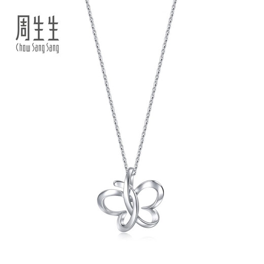 Chow Sang Sang (CHOW SANG SANG) platinum pendant Pt950 butterfly platinum pendant (excluding necklace) 83672P