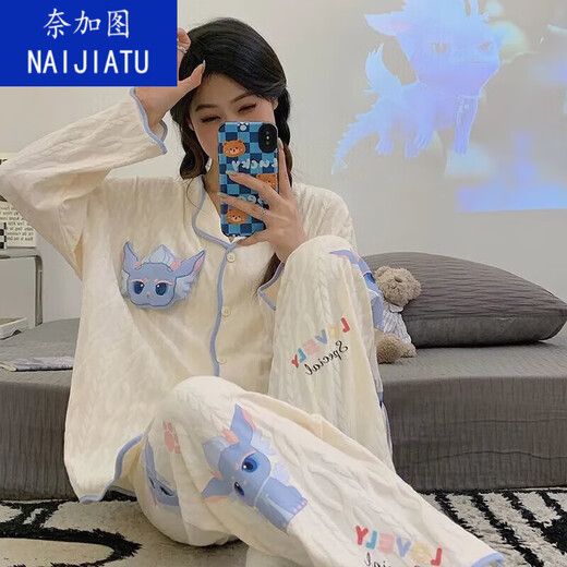 Naigatu INS-Stil Neuen Pyjama für Frauen im Frühjahr und Herbst Langarmhose Lose Strickjacke süße Cartoon niedliche Heimkleidung 9214 m [Empfohlen 80-100jin [Jin ist 0,5 kg]]