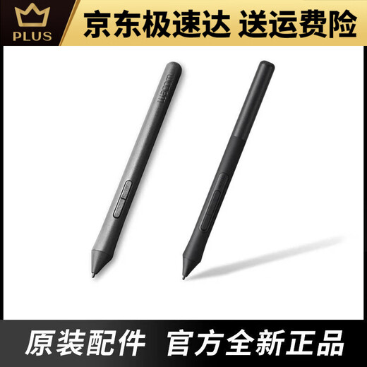 Heguan Heguan Wacom Digital Tablet Drucksensor Pen CTL472 672 4100 6100 Yingtuo CTH490 690 handbemalte CTL4100/6100/WL Boxed Pen Set 0x0 cm