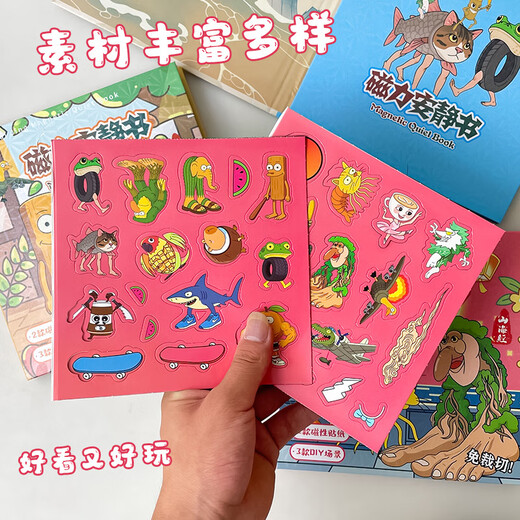 Zani Cartoon Ai горы и моря иностранная тихая книга магнитная наклейка магнитная наклейка Все деревянные наклейки без крема магнитное стиль магнитный стиль 1 [обувь в акуле]