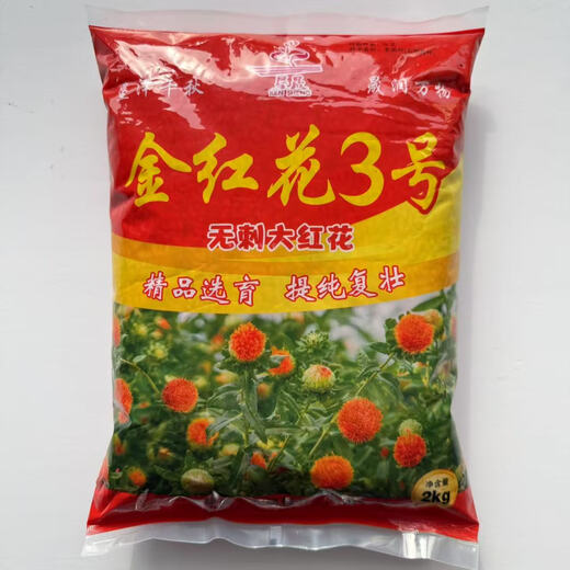 Xiaochunfeng Chinese herbal medicine safflower seeds saffron seeds Xinjiang grass saffron seeds genuine pure new field planting seeds Golden Saffron No. 3 2kg