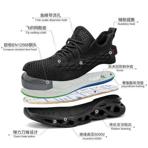 Chaussures de protection du travail pour hommes respirants à la semelle douce légère légers décontractée de la tête de la tête de la tête de la tête de la tête de la tête 844 ... '43 844 Black Flying Weaving Anti-Smashing Anti-Puncture