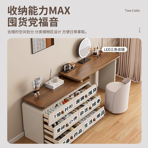 Naihe 2025 new style bedroom medieval cream style dressing table simple modern walnut drawer cabinet integrated solid wood dressing table walnut 120 dressing table + six drawer cabinet (without mirror)