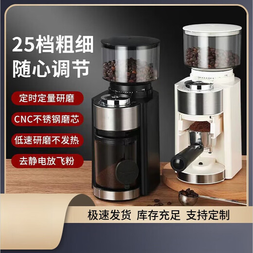 
Xiaomi MiBi cross-border electric bean grinder intelligent steel core coffee bean grinder large household commercial automatic bean grinder upgraded matte white 683 (model) US regulations-Specifications110V