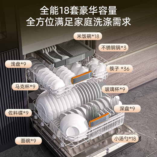 Wupin fully built-in dishwasher 18 sets, automatic opening and closing door for drying, 75 high temperature cooking and washing for mother and baby, variable frequency motor, first-class water efficiency, black glass panel WE16, automatic opening and closing door for drying, 18 sets of embedded glass panels