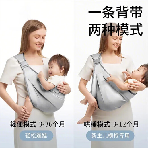 Bei Chuzhong-Reise Baby Einfache Artefakt Horizontal 0-3-6 Frontheld-Menstruationsprodukte Zweihandige kleine Baumwollgurte mit reinen Baumwolle, tragbare Netzbeutel