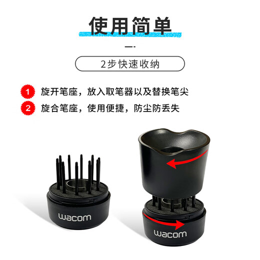 Wacom数位板压感笔座CTL671 672 690 6100影拓Pro PTH451 651 660 【原厂笔座】 0x0cm