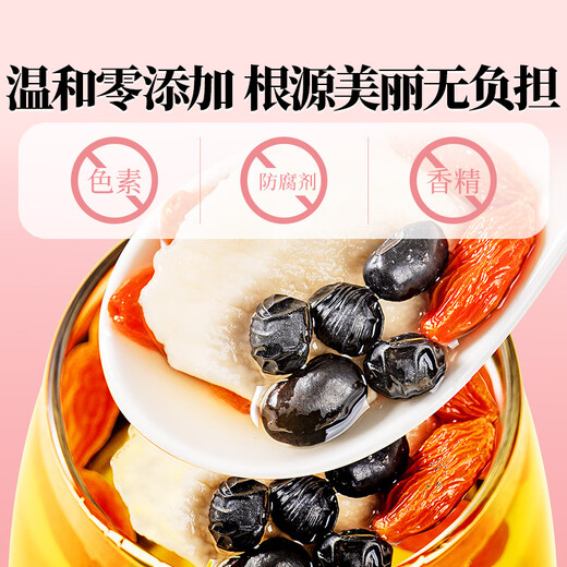 Gongyuan wufa sanseong boive haricot noir wolfberry yam thé 180g matériaux médicinaux chinois combinés avec de l'eau bouillie et trempé dans de l'eau pour boire un sachet de thé de santé