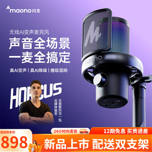 Flash Microphone Computer Wireless Radio Microphone Game Live Singing Karaoke Recording Noise Reduction AI Voice Changing Mobile Phone Microphone Desktop Microphone Horcus Same Style Flash DM40 DM40Pro Black-Dual Bracket Delivered (Same Style as Horcus)