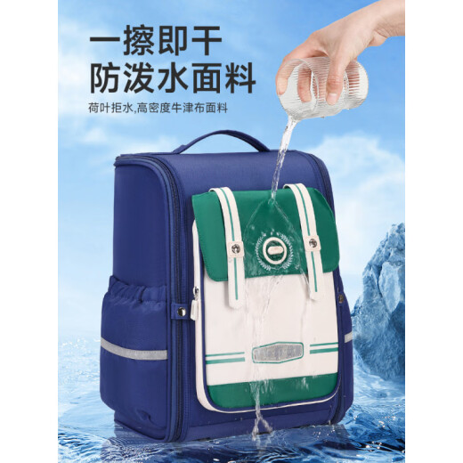 酷儿宝贝酷儿新款减负小学生书包男女耐脏防泼水简易轻便儿童背包 CY-6189#宝绿小号(建议1-2年级)