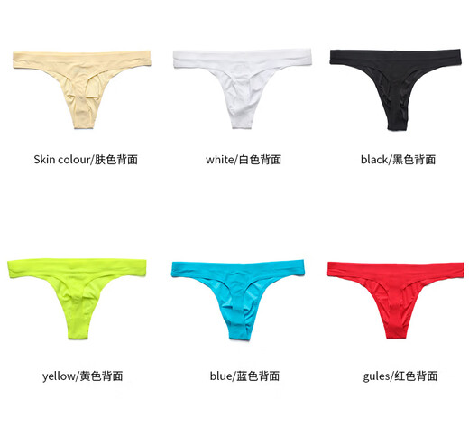Mozilan men's thong men's one-piece markless sexy and interesting low waist personality black single thigh briefs men's T-trousers light green M