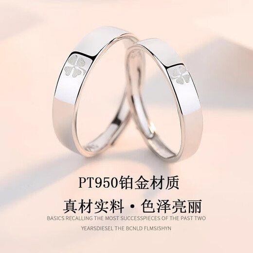 DR four-leaf clover platinum ring for women and men PT950 platinum couple ring engagement ring wedding ring birthday gift for girlfriend four-leaf clover men's ring