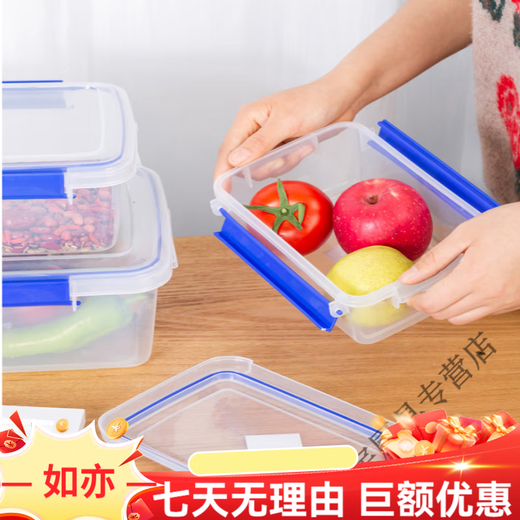 贝净洁大号保鲜盒带盖酒店厨房冰箱冷冻食品收纳盒保鲜透明长方形塑料盒 加高款9928(30升)[按压盖款]