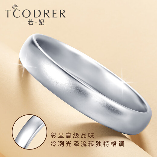 Ruofei platinum bracelet for women pt950 platinum women's bracelet semi-solid ancient method round tire gold bracelet for women as a gift inner diameter 60mm weight 41-43g thick about 11mm