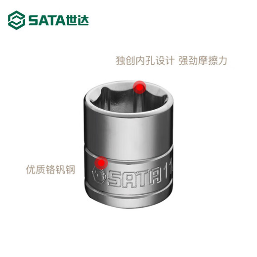 
SATA SATA Tool 10mm3/8 US Standard Zhongfei Hexagonal Sleeve Electric Wrench Bushing Inch Sleeve Head 12101 12104/7/16'