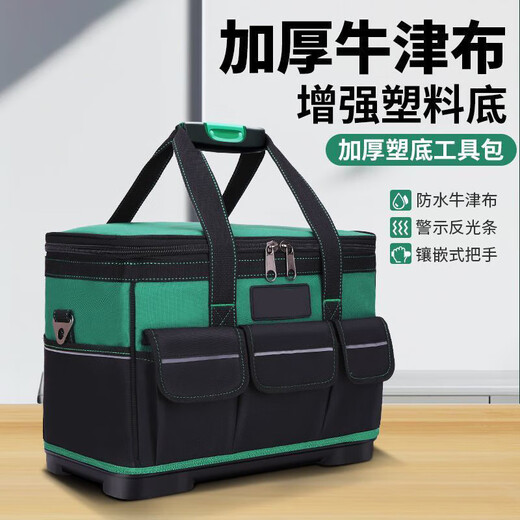 MieLanat Tool Bag Trolley Type Large Capacity Sturdy Oxford Cloth Square Tool Bag Construction Site Electrician Repair Storage Bag Upgraded Flagship Traceable and Waterproof 23-inch Tool Bag+