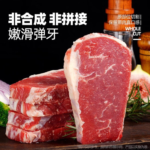 Dahidi Gift Pack Whole-cut Steak Beef Fresh Children's Steak Raw Frozen Meat Source Box 10 Pieces Whole-cut Fillet 5 Pieces + Whole-cut Sirloin 5 Pieces (Free 100g Fillet*2 Pieces)