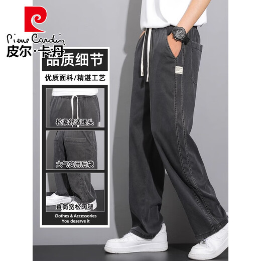 
Pier Cardin Tiansi Jeans Men's 2025 New Summer Thin Style Fashion Brand Straight Loose Ice Silk Wide Legs Casual Long Pants 1048 Gray Upgraded Tiansi Summer M Recommended 90-115Jin [Jin equals 0.5 kg]