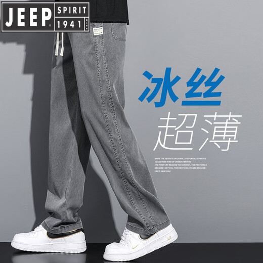 JEEP SPIRIT天丝牛仔裤夏季薄款冰丝休闲长裤子男宽松直筒阔腿潮牌莱赛尔 GF1D02-1048灰色 M 90-115斤