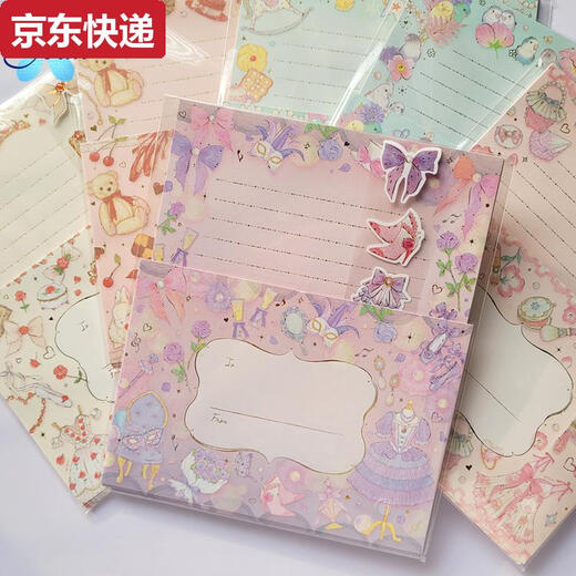 蓝彩何日本烫金全彩色信纸封套装Takeimiki梦幻芭蕾少女风 公主和青鸟LS15781