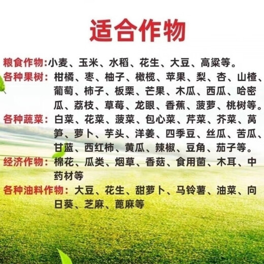 Potassium dihydrogen phosphate foliar fertilizer, flower fertilizer, compound water-soluble fertilizer for fruit trees, phosphate fertilizer 25kg large package, 25kg logistics to the county for pick-up