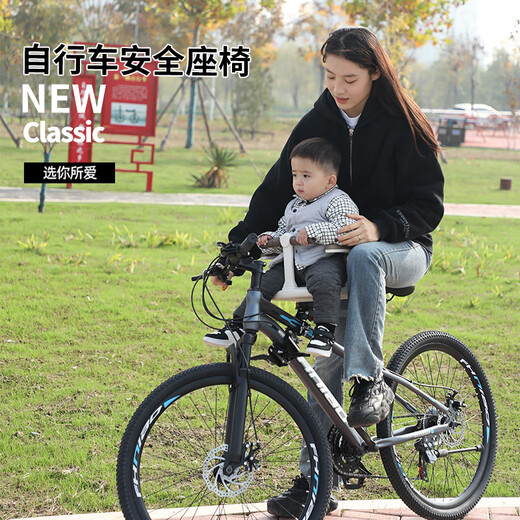 
Xulin German road bike mountain bike front baby safety seat variable speed bike bicycle children children seat light white [open and close armrest + telescopic seat belt + multiple adjustable]