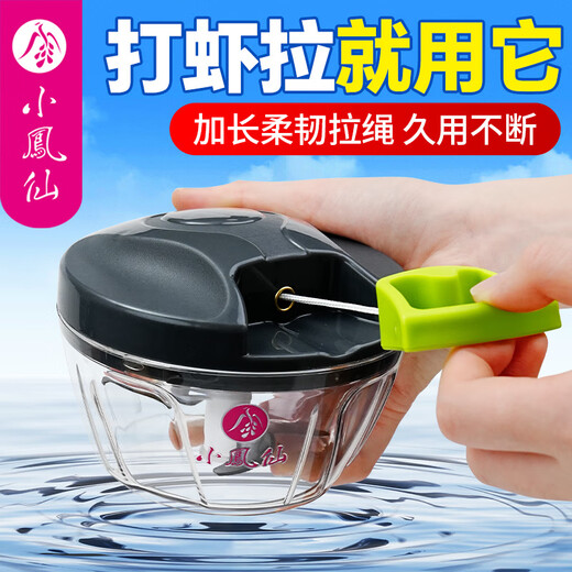 Shijin high-quality shrimp grinder, shrimp grinder, shrimp grinder, manual garlic grinder, shrimp grinder, shrimp grinder 420ml