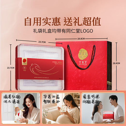 
Tongrentang Beijing Tongrentang Bird's Nest Dry Cup [Middle Cup 50g] Dry Bird's Nest Gift Box Traceable Sources Pregnant Women's Tonic Gift