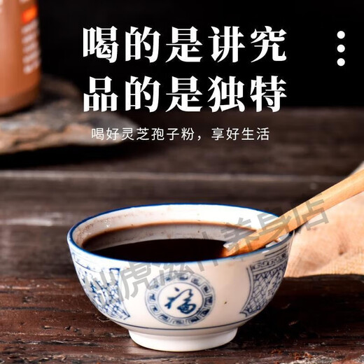 
Beijing Tongrentang Pangdonglai Quality Ganoderma lucidum spore powder Changbaishantoudao Ganoderma lucidum powder ultrafine powder immunity authentic basswood spore powder [buy 1 bottle and get 3 bottles in total 2 Jin [Jin equals 0.5 kg]]