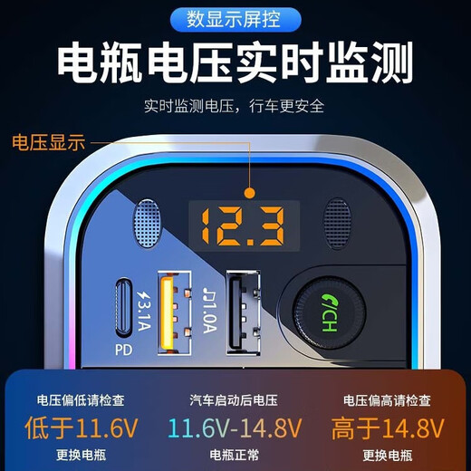 Initial concept of car Bluetooth receiver mp3 player multi-function lossless sound quality cigarette lighter adapter car charger streamer black fast charge + 5.0 lossless Bluetooth