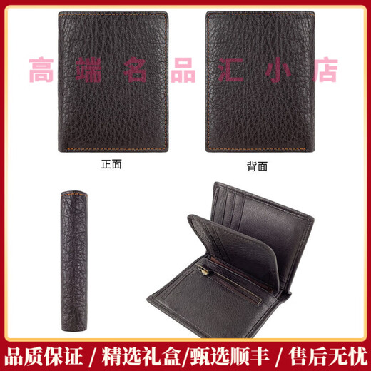 Reessyplds leichte Luxusmarken Herren Brieftasche Herren echte Leder Brieftasche Neue Visitenkarte Tasche Einfache Klappernische Brieftasche 8155 Schokoladenfarbe