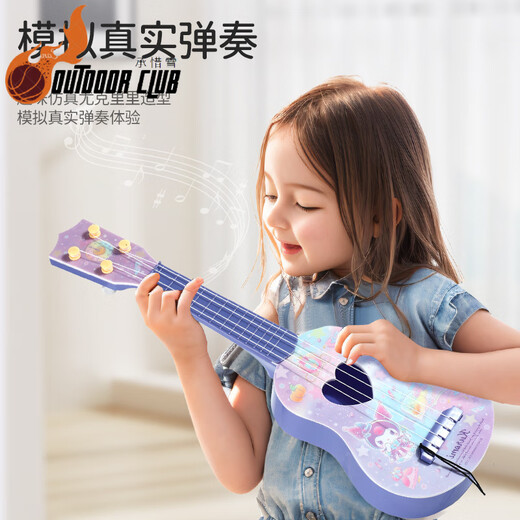 创京懿选儿童吉他玩具库洛米尤克里里儿童他可弹奏初学者乐器玩具男孩女孩 【摇滚款】小黄鸭-大号(拨片)