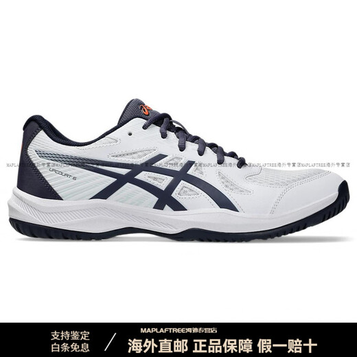 ASICS new year product Gel-Upcourt 6 comfortable wear-resistant low-top training shoes men's white blue white/indigo fog 39.5