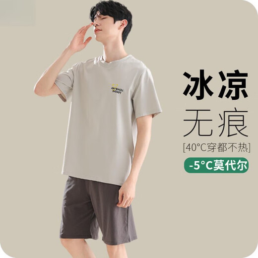 维多利亚的格调男士夏季短袖冰丝睡衣莫代尔凉感天中青年大码外穿薄款短裤家居服 莫代尔9721【短袖+短裤】 L 码【建议110-135斤穿】
