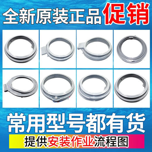 接运猫三星滚筒洗衣机门封圈密封圈ww60j5280hs5283jw6210dsdwdx98a 全新不退货