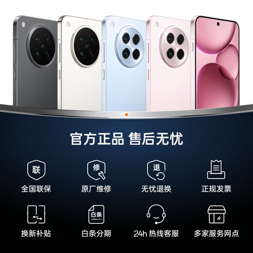 OPPO Find X8s 12GB+256GB 月光白 极窄四等边 天玑9400+ 哈苏人像 全新 智能 拍照手机 新机 国家补贴