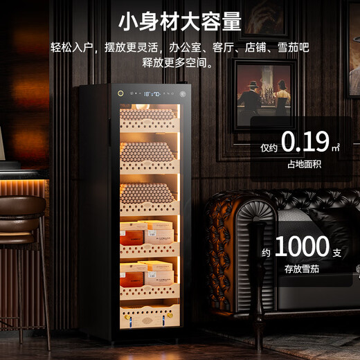 CIGARLOONG 138C constant temperature and humidity cigar cabinet cedar wood shelf WiFi IoT controlled water ion ammonia removal fingerprint lock air-cooled frost-free compressor frequency conversion energy-saving silent cigar cabinet cigar basket model + purified ammonia + WiFi + fingerprint lock